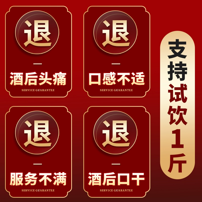 白酒纯粮食高粱酒正宗高度原浆散装52度60度桶装散酒泡酒专用酒水,淘宝优惠券,粉丝福利购,淘宝优惠卷