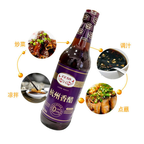 双鱼杭州香醋500ml纯手工食醋养生醋烹饪点蘸香醋饺子醋2瓶装包邮 - 图0