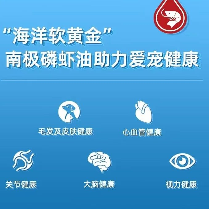 Petio派地奥南极磷虾油猫狗通用深海鱼油美毛护肤亮毛预防掉毛美,淘宝优惠券,粉丝福利购,淘宝优惠卷