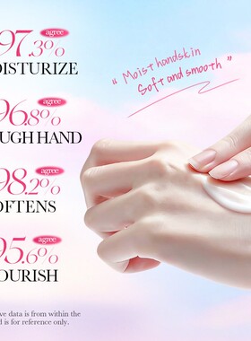 樱花护手霜 Sakura collagen nourishing hand cream smooth