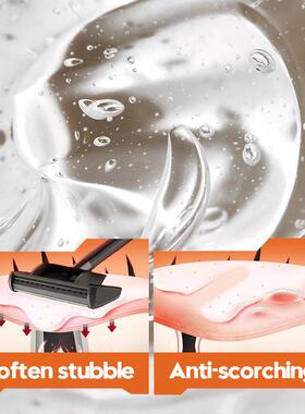 男士剃须凝胶 Shaving Gel Gently Soften Stubble Repair Damage