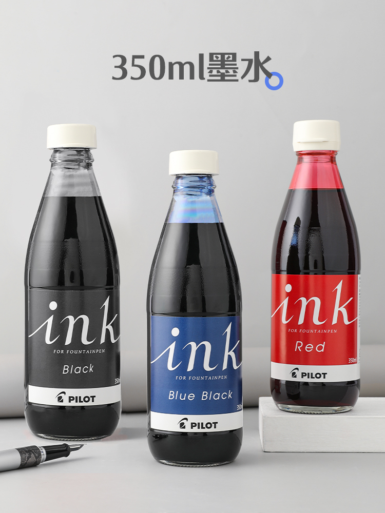 日本进口/PILOT百乐INK-30黑红蓝色蓝黑墨水钢笔用不堵墨30ml钢笔 - 图3