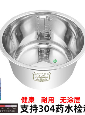 半球304不锈钢5食品级不锈钢