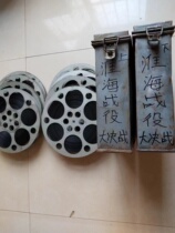16 mm film film film copy of nostalgic projecer Colour Battle of the Battle of the Battle of the Sea Battle of the Huaihai Battle