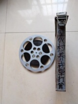 16 mm Film Film Film Copy Nostalgia Projector Color Original Film Rural Pension Early Intention