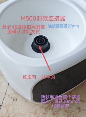 适配BCbabycareM500恒温水壶通用水杯配件单玻璃水壶不含底座盖子