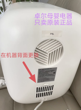 适配babycareBC2304507/U500过滤网配件滤芯Mamahome奶消毒器通用