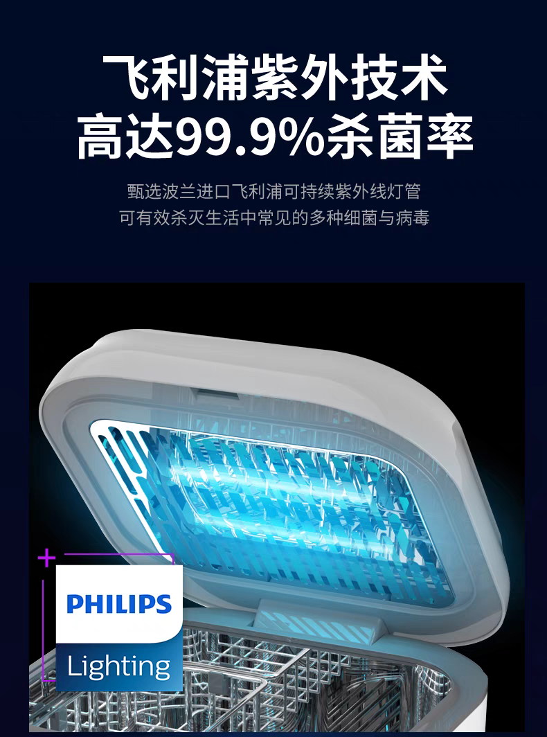 紫外线消毒柜灯管配件飞利浦灯 适配babycare波洛洛mamahome通用,淘宝优惠券,粉丝福利购,淘宝优惠卷