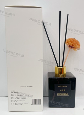 本色恩ut她栀子花香薰无火香氛清新空气卧室办公室卫生间袪异味