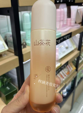 柏美姿山茶花鲜活水润精华水120ml