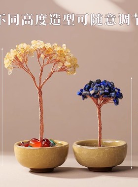 天然黄水晶发财树聚宝盆玛瑙滚石茶盏底座水晶树家居桌面摆件