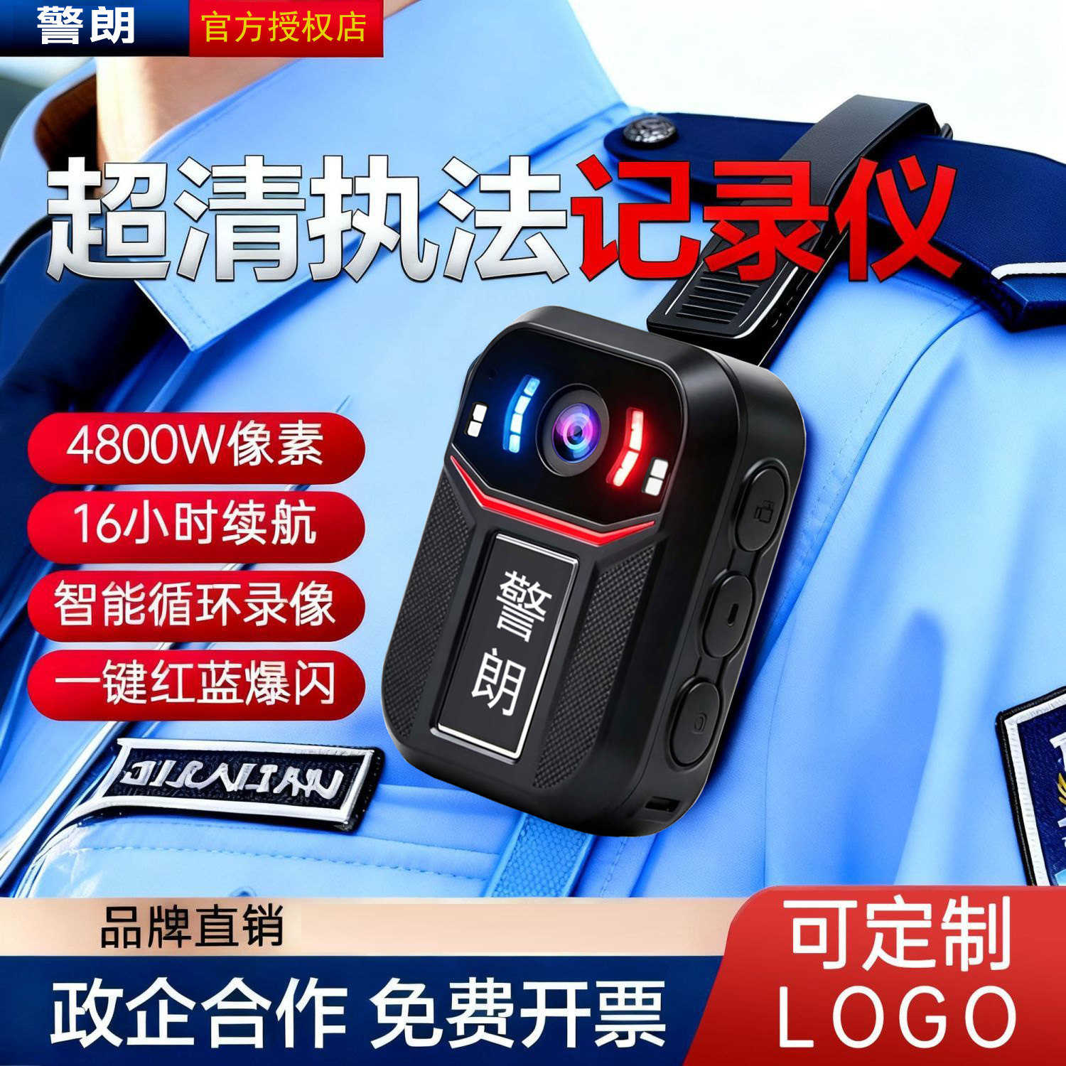 图4