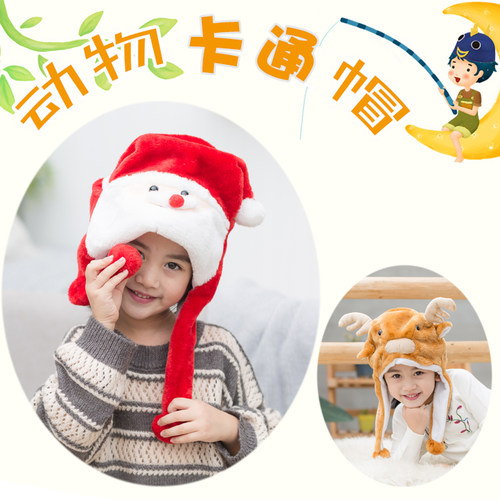 幼儿园表演装扮道具儿童兔子老鼠卡通动物头饰可爱小动物帽子头套 - 图2