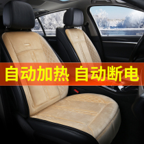 Car heating cushion winter single double seat universal seat cushion seat electric heating cushion 12V24V on-board heating cushion