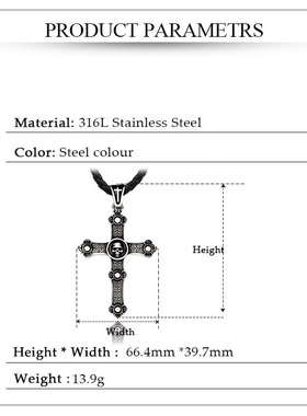 钛钢夸张独特风骷髅头十字架吊坠