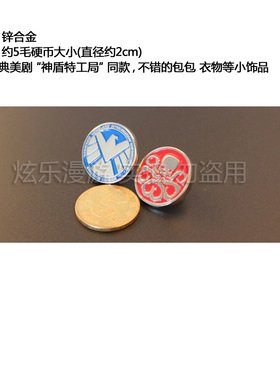 复联盟立体金属胸针九头神盾徽章