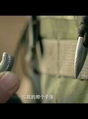 钛钢材质同款战狼2冷峰子弹头