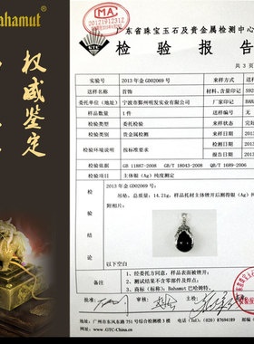 精品925银霸气龙爪潮流配饰吊坠