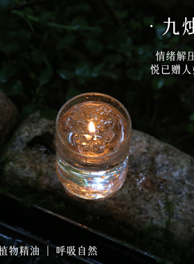 九烛木质香室内香薰蜡烛生日礼物