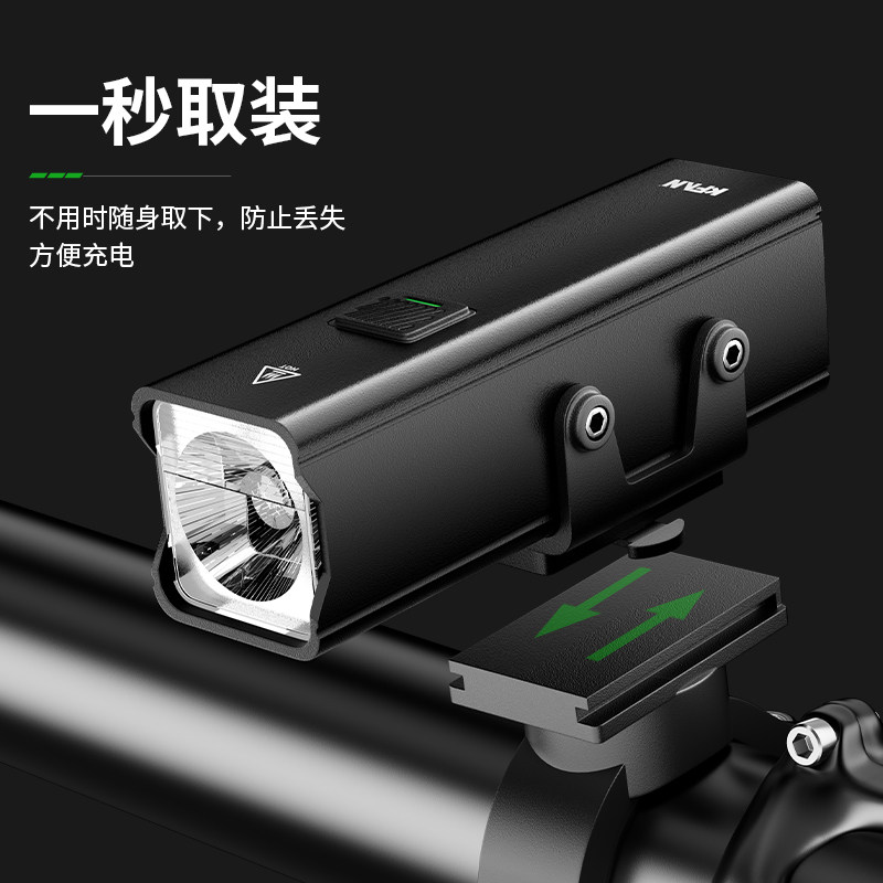 自行车灯夜间骑行灯长续航手电筒充电山地公路车骑行前灯骑行装备