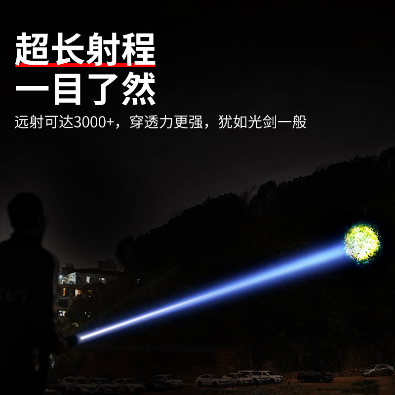 超亮强光充电小型户外便携激光灯 kfan手电筒