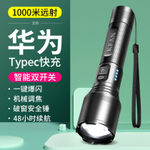 Outdoor Super Bright Flashlight Intense Light Afar rechargeable battery extra-long renewal Small electric lamp Home xenon Hand electric