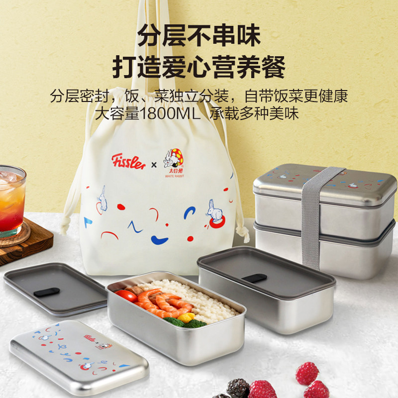 德国菲仕乐Fissler大白兔筷勺套组便当盒套组厨房用具,淘宝优惠券,粉丝福利购,淘宝优惠卷