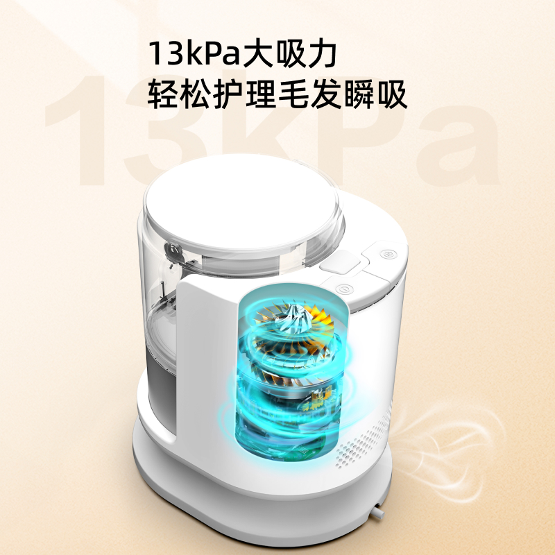 小狗S10家用宠物猫毛狗毛清洁按摩推剪修毛低噪音理毛吸毛吸尘器