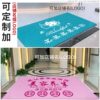 Beauty salon welcomes you to the entrance carpet with customized logo and commercial store entrance non-slip floor mats with customized foot mats.