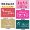 Beauty salon welcomes you to the entrance carpet with customized logo and commercial store entrance non-slip floor mats with customized foot mats.