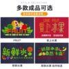 Fruit shop welcome entry floor mat non-slip and stain-resistant wire hoop foot mat shop-specific outdoor carpet can be customized