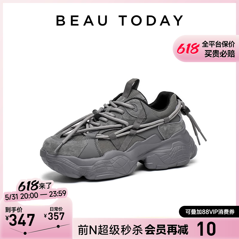 【帕梅拉同款】BeauToday厚底老爹鞋女新款增高休闲鞋灰色运动鞋 - 图0