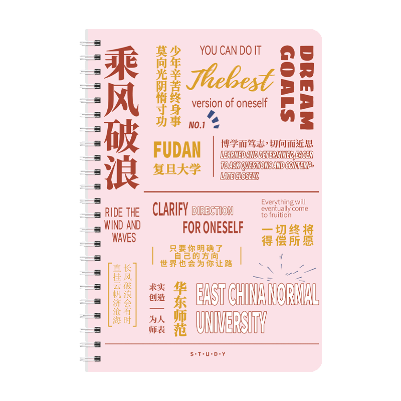 线圈a5笔记本本子简约卡皮巴拉日记本励志文具ins风方格办公本32k新款高颜值超厚学生卡通A5办公记事本