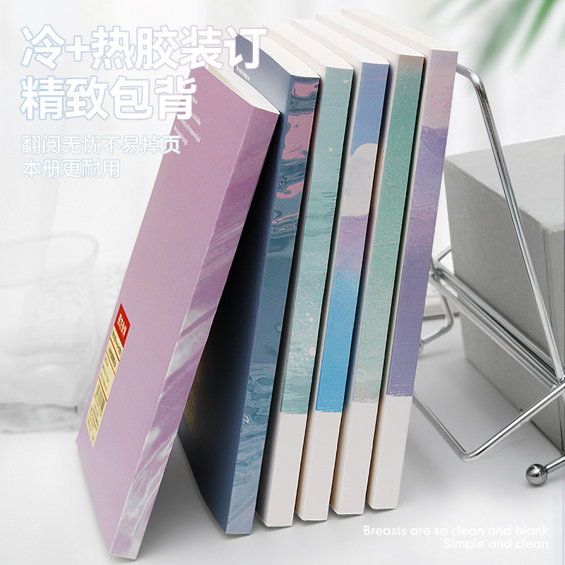 B5空白本加厚笔记本中学生考研专用