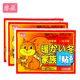 Ruiying warm baby patches self-heating patches 100 pieces