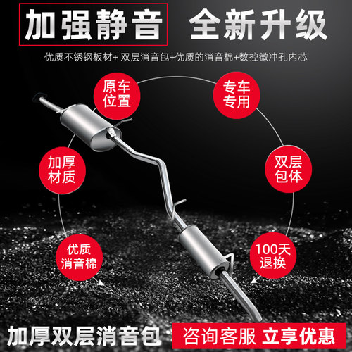 长安星卡s201d201小货车排气管sc1026/27/5026/星光4500消声音器 - 图0