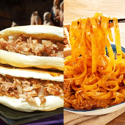 Самоаллева, катящаяся лапша, мясной клип, общежитие, ужин из ленивого удобства, питание быстрого питания Shaanxi Self -Heating Liangpi Бесплатная доставка