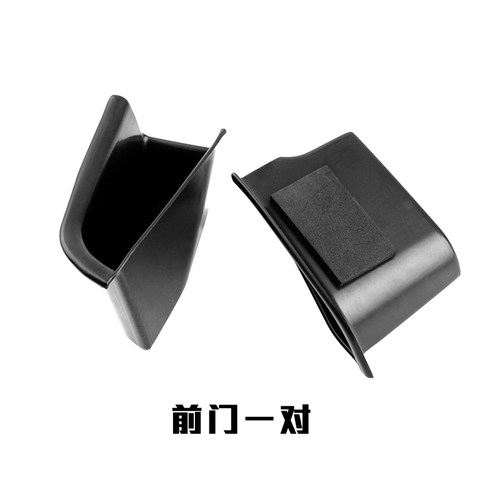 奥迪A4L车门储物盒A3Q5A5A6LQ7A7A8置物盒侧门把手置物盒内饰改装 - 图2