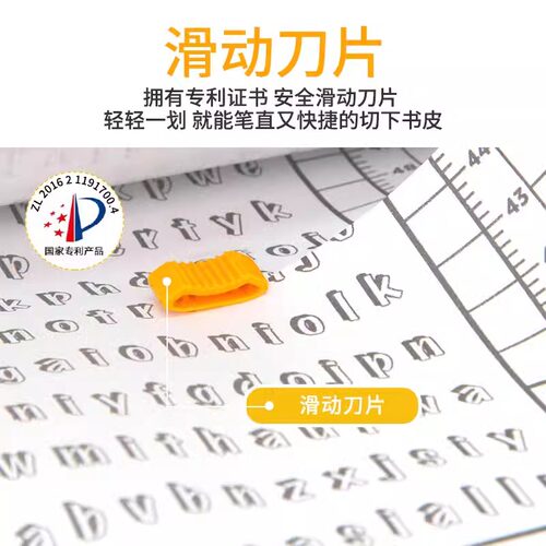 麦思考学生文具透明包书皮防水包书膜自粘书皮环保安全CPP盒装整卷滑刀书皮 - 图3