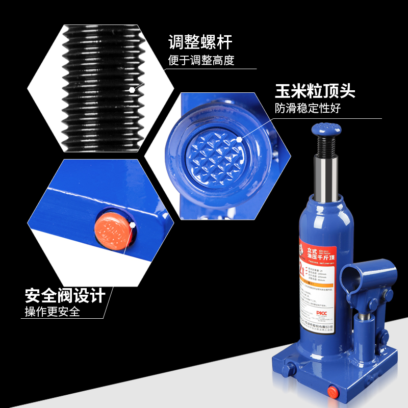 通润立式液压千斤顶小汽车用汽修油压车载立顶货车用省力换胎工具-图0