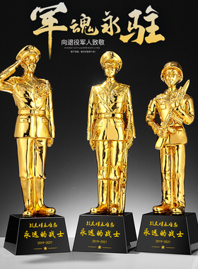 水晶定制八一退伍军人送战友奖杯