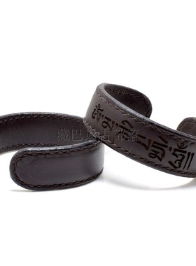 藏巴部落订做牛皮手镯手缝线皮手带棕咖色皮手饰定制情侣饰品手链