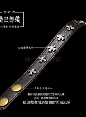 订做朋克风双层皮手环