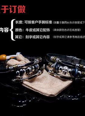 藏巴部落男牛皮日韩订做皮手链