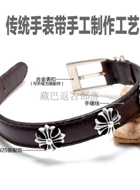 订做牛皮表带朋克风深棕色手环