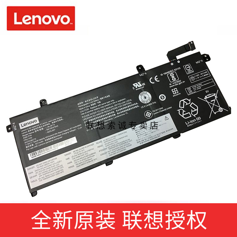 原装 LENOVO联想 ThinkPad T490 T14 T495 P43S电池 L18L3P73 02DL007 02DL008 L18M3P74 - 图0