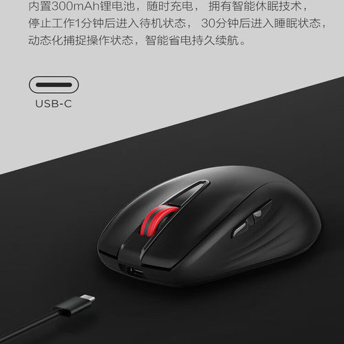 联想无线鼠标ThinkPad笔记本台式电脑办公家用商务WLM200充电无声 - 图3