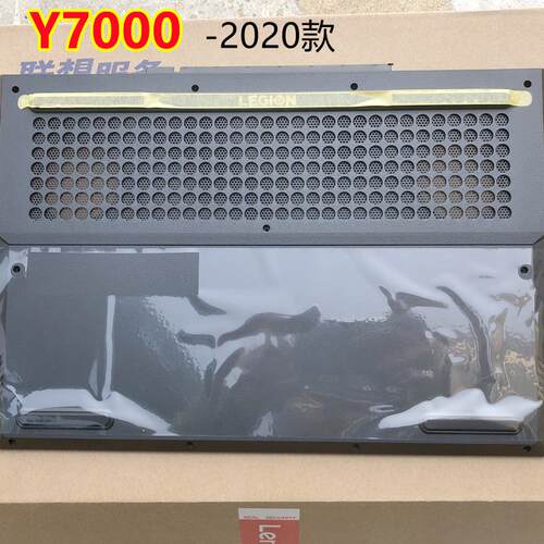 联想拯救者Y7000 D壳底盖R7000后盖笔记本外壳A壳B壳C壳全新原装Y530 Y540-15 - 图1