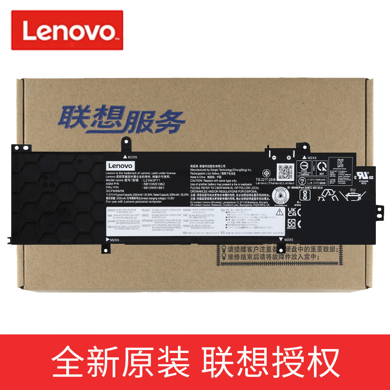 原装联想ThinkPad T14 P14s Gen 3 GEN4 L21M4P71 L21C4P71 L21L4P71 L21D4P71 L21M3P71 L21C3P71笔记本电池 - 图0