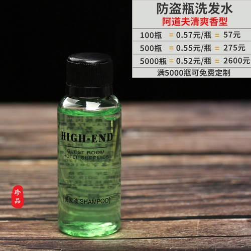 Шампунь, комнатный элитный парфюмированный гель для душа